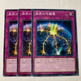 7187 Guardragon Cataclysm $584