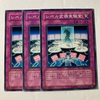 7188 Level Conversion Lab $585