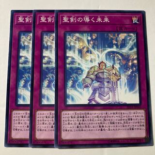 7189 Until Noble Arms are Needed Once Again $586