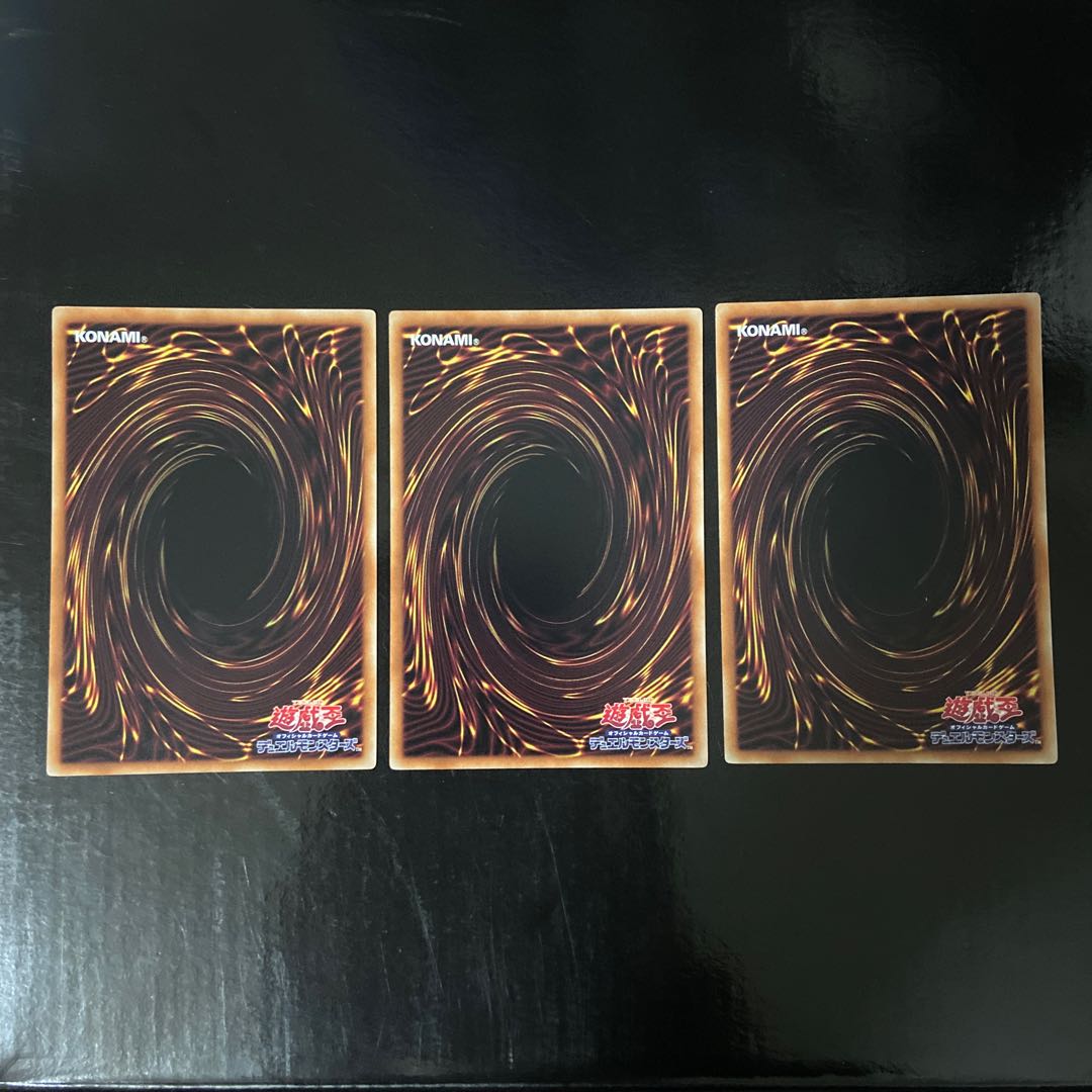 地中界の厄災 ノーマル JP069 3枚セット