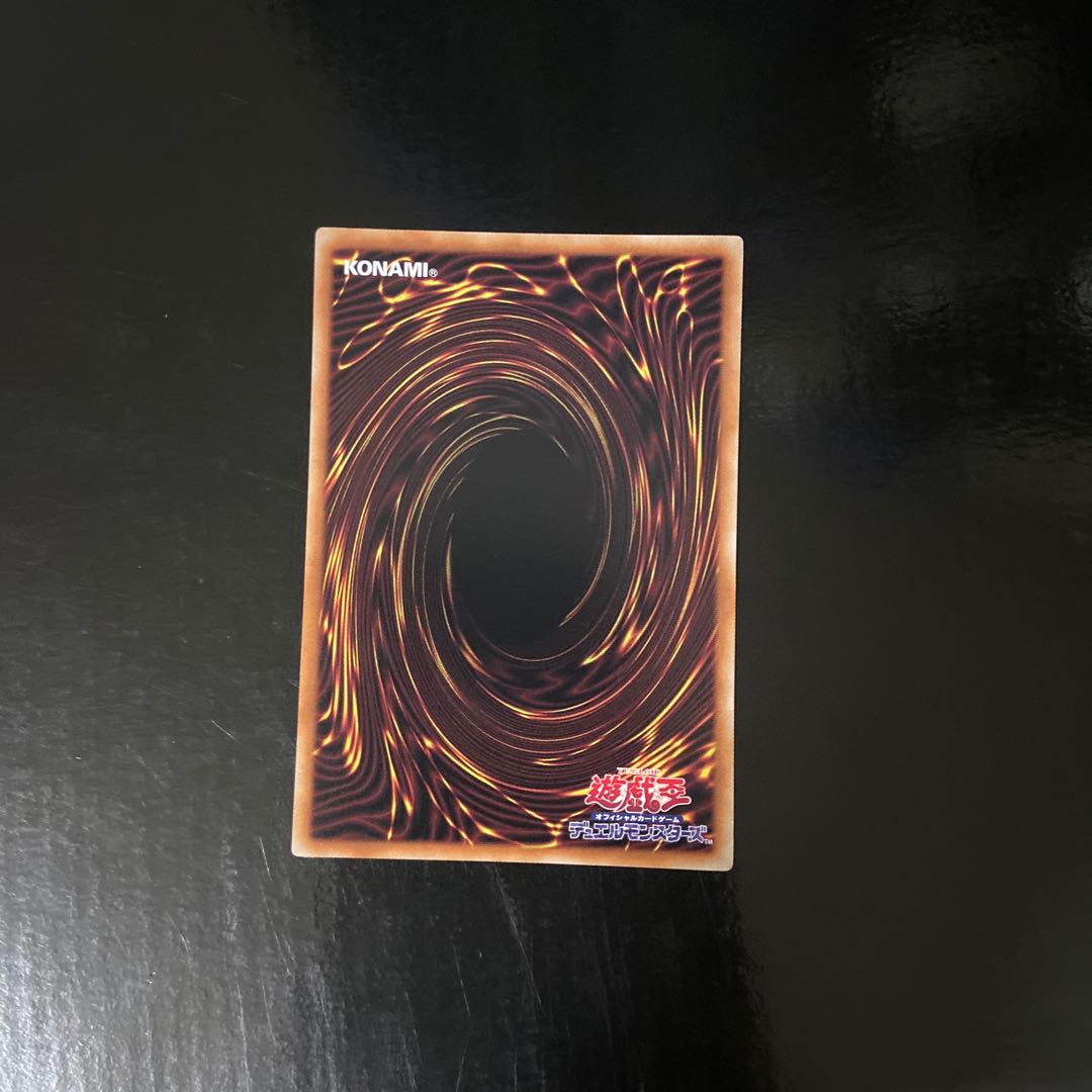 Takemitsu Mana Takemitsu Normal Rare JP070