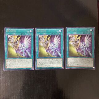 Ginga Hyakushiki Rare JP051 Set of 3