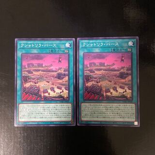Kshatrira Birth Normal JP060 Set of 2