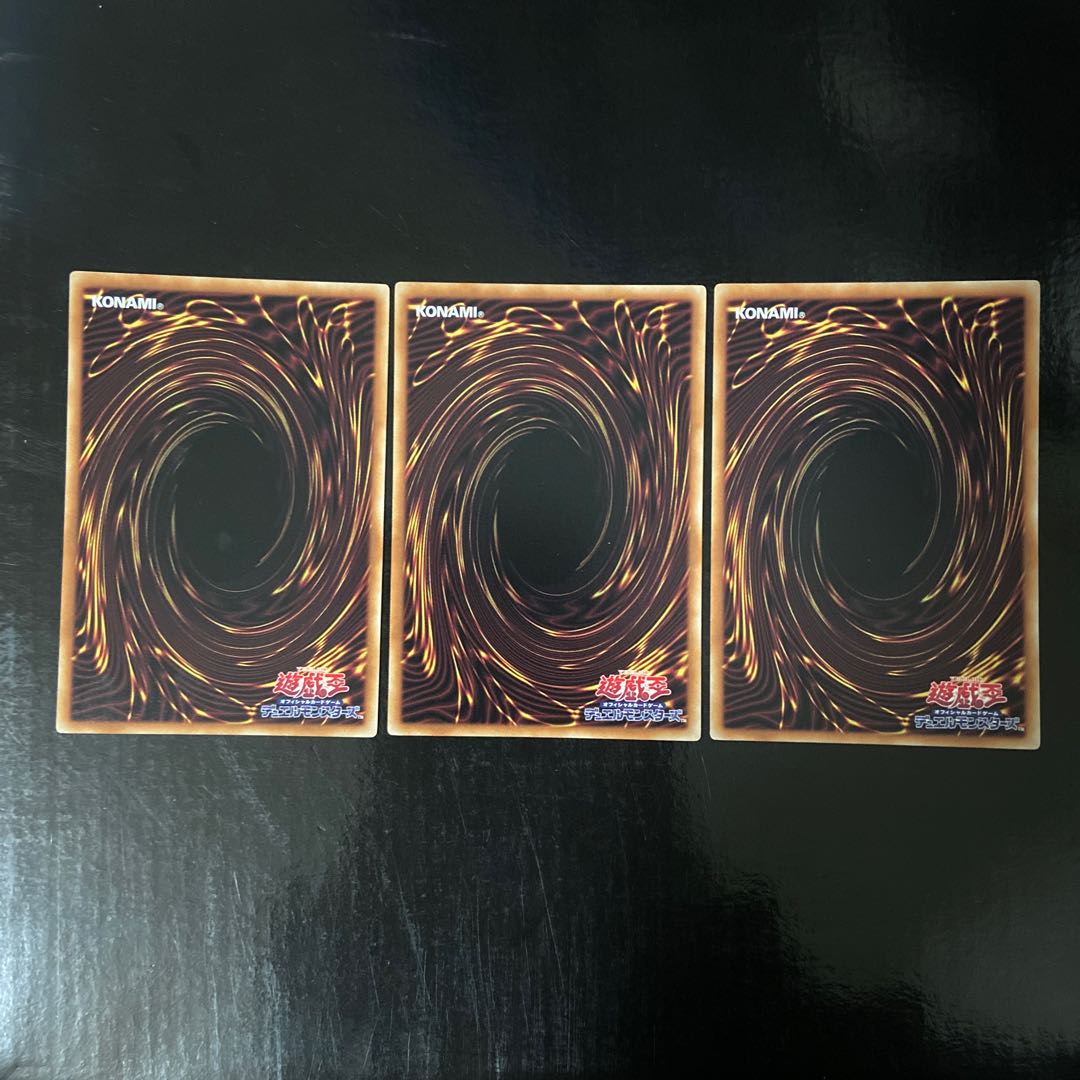 禁呪アラマティア ノーマル JP067 3枚セット 3枚