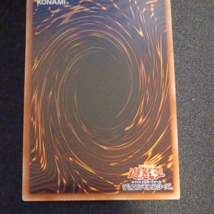Kshatrira Rise Heart Secret Rare JP006