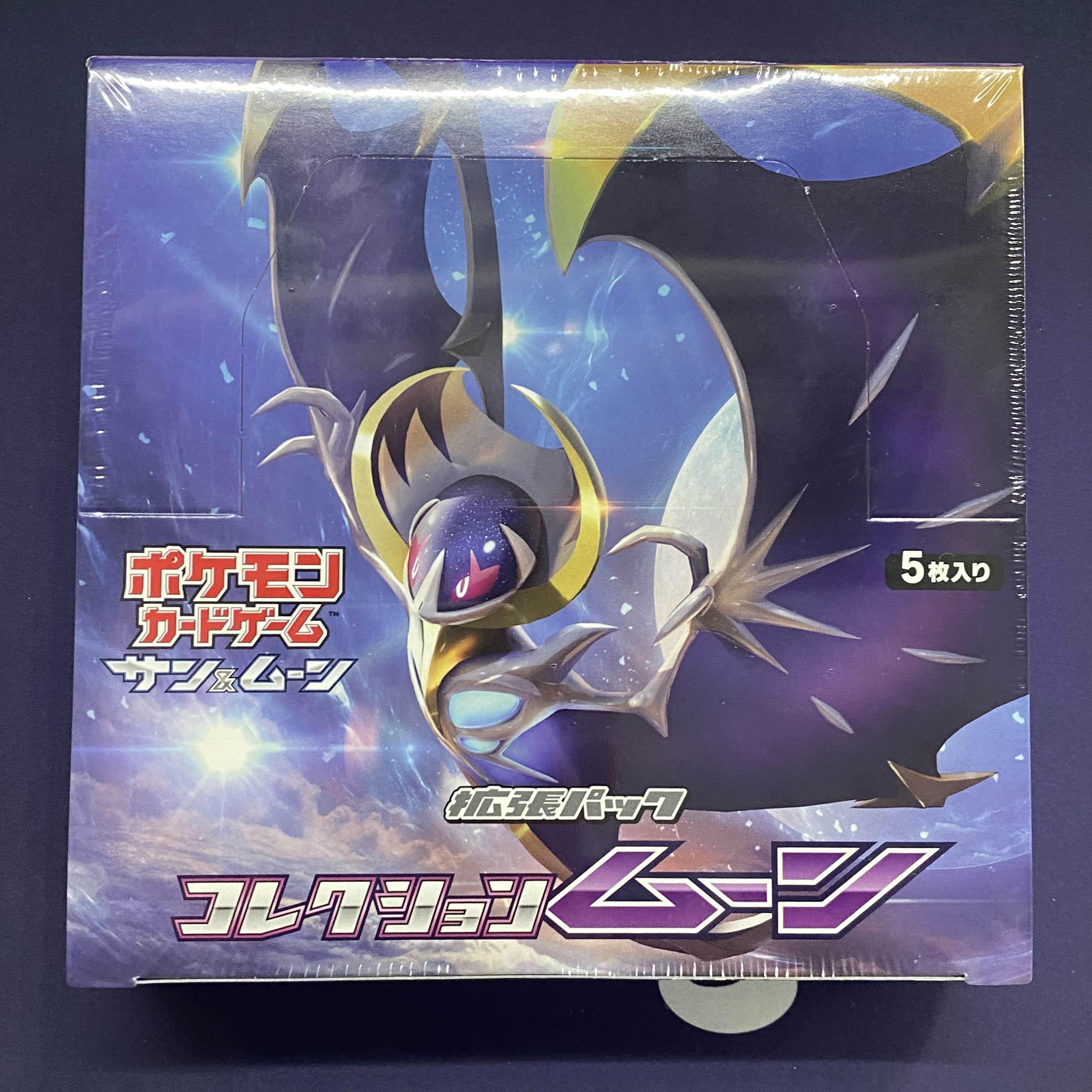 Collection Moon, unopened box, shrink-wrapped 1BOX