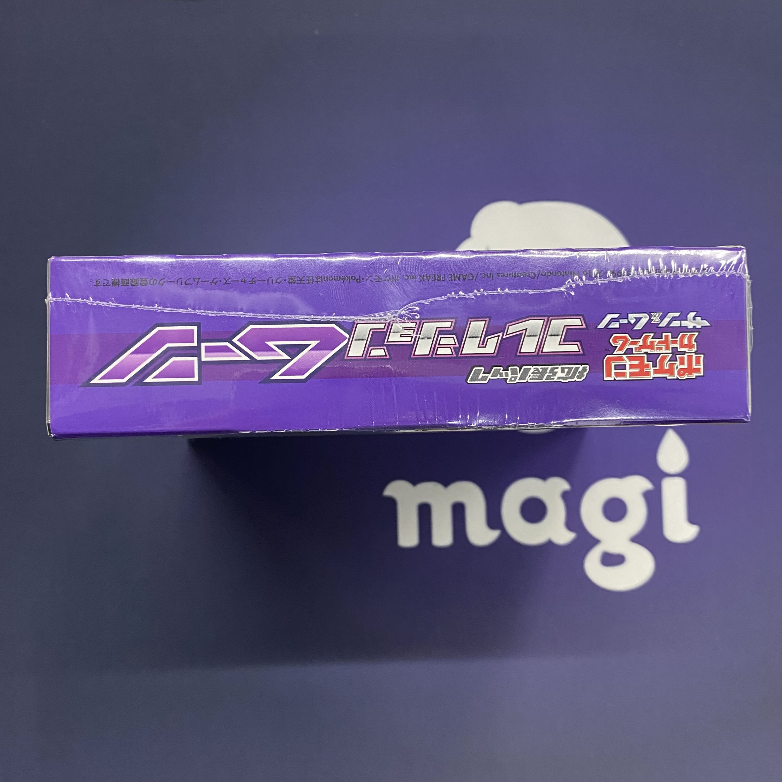 Collection Moon, unopened box, shrink-wrapped 1BOX