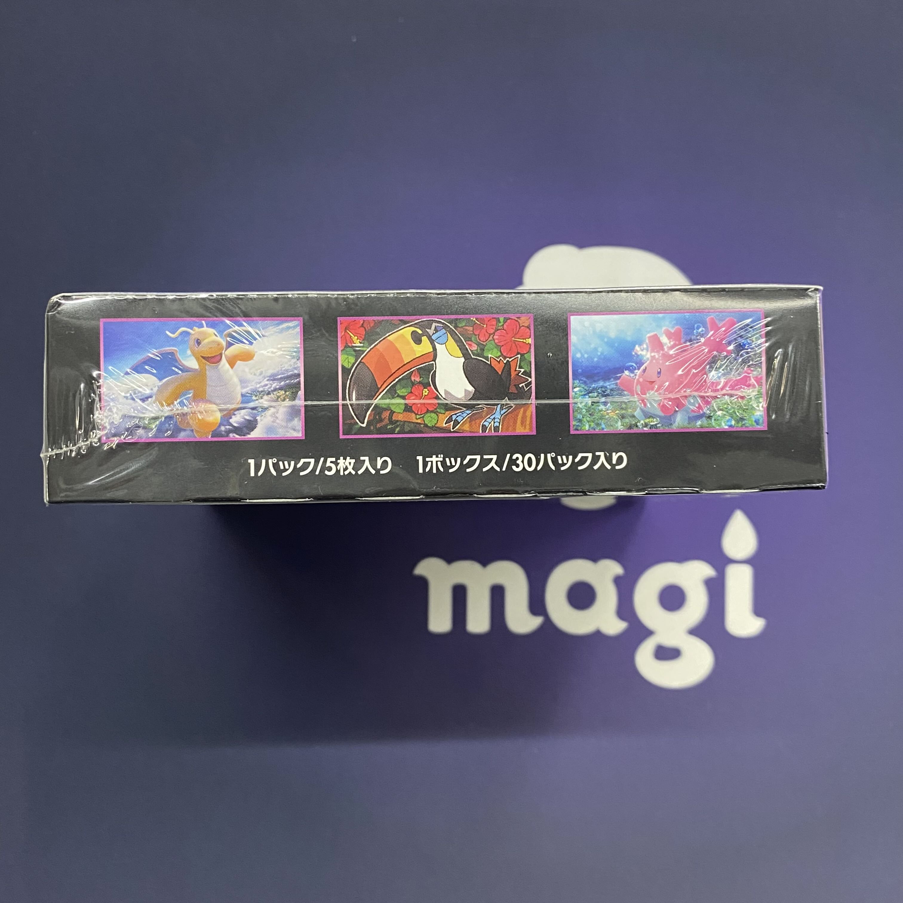 Collection Moon, unopened box, shrink-wrapped 1BOX