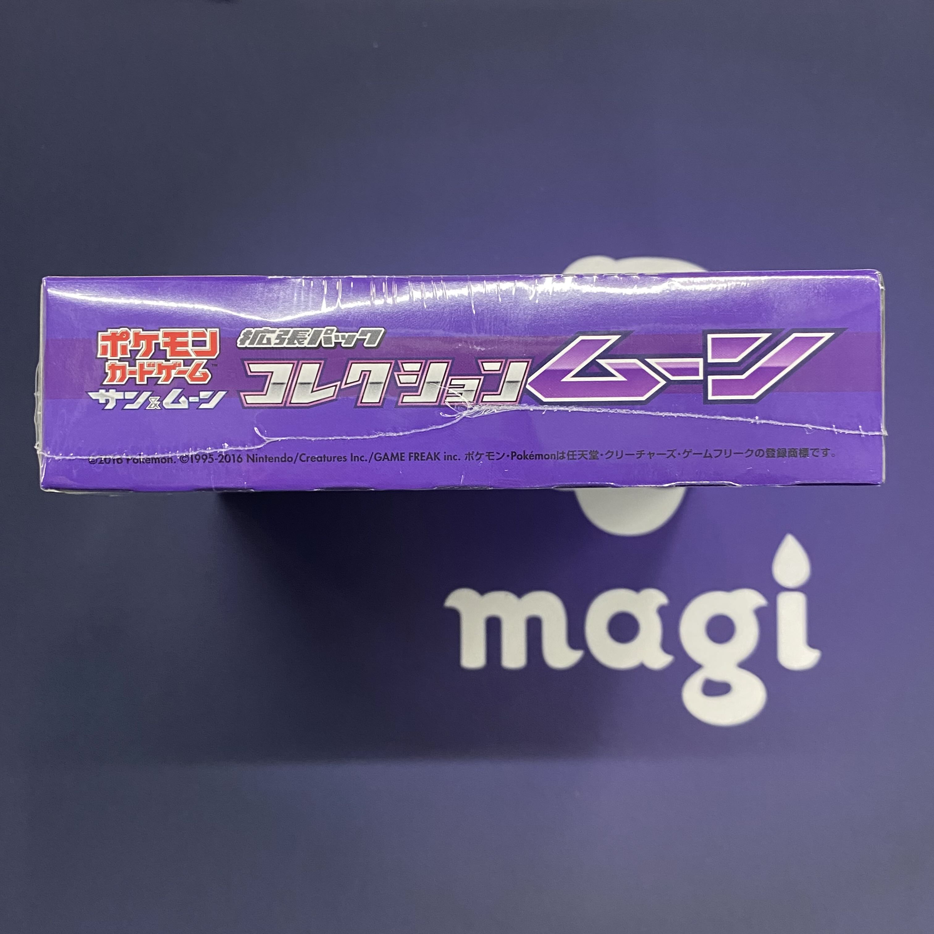 Collection Moon, unopened box, shrink-wrapped 1BOX