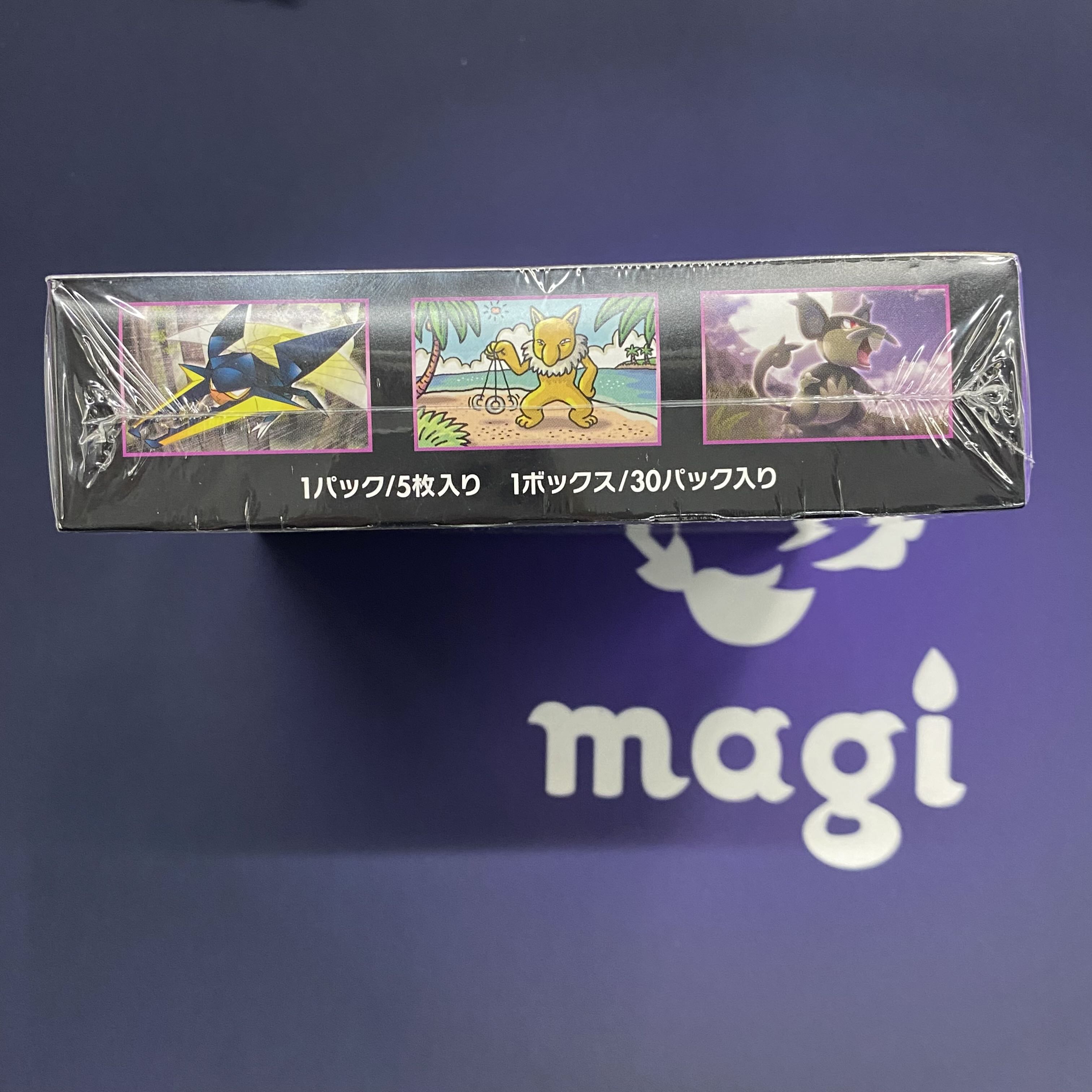 Collection Moon, unopened box, shrink-wrapped 1BOX