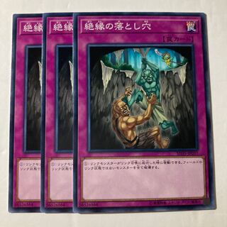 Break Off Trap Hole $595