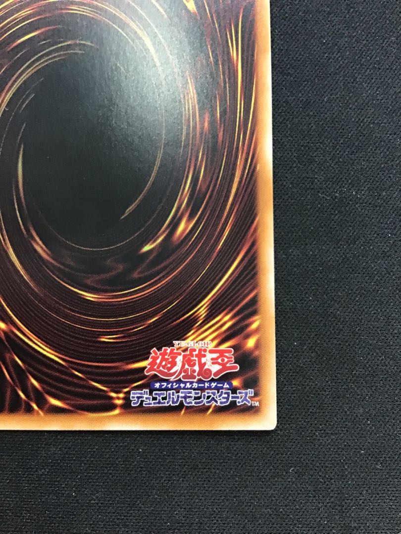 Sparkling sword activated engage, prismatic secret rare, different illustration, scratches.