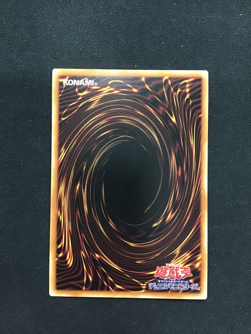 Sparkling sword activated engage, prismatic secret rare, different illustration, scratches.