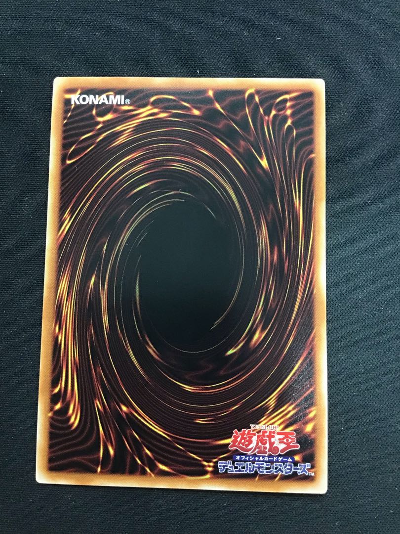 Sparkling sword activated engage, prismatic secret rare, different illustration, scratches.