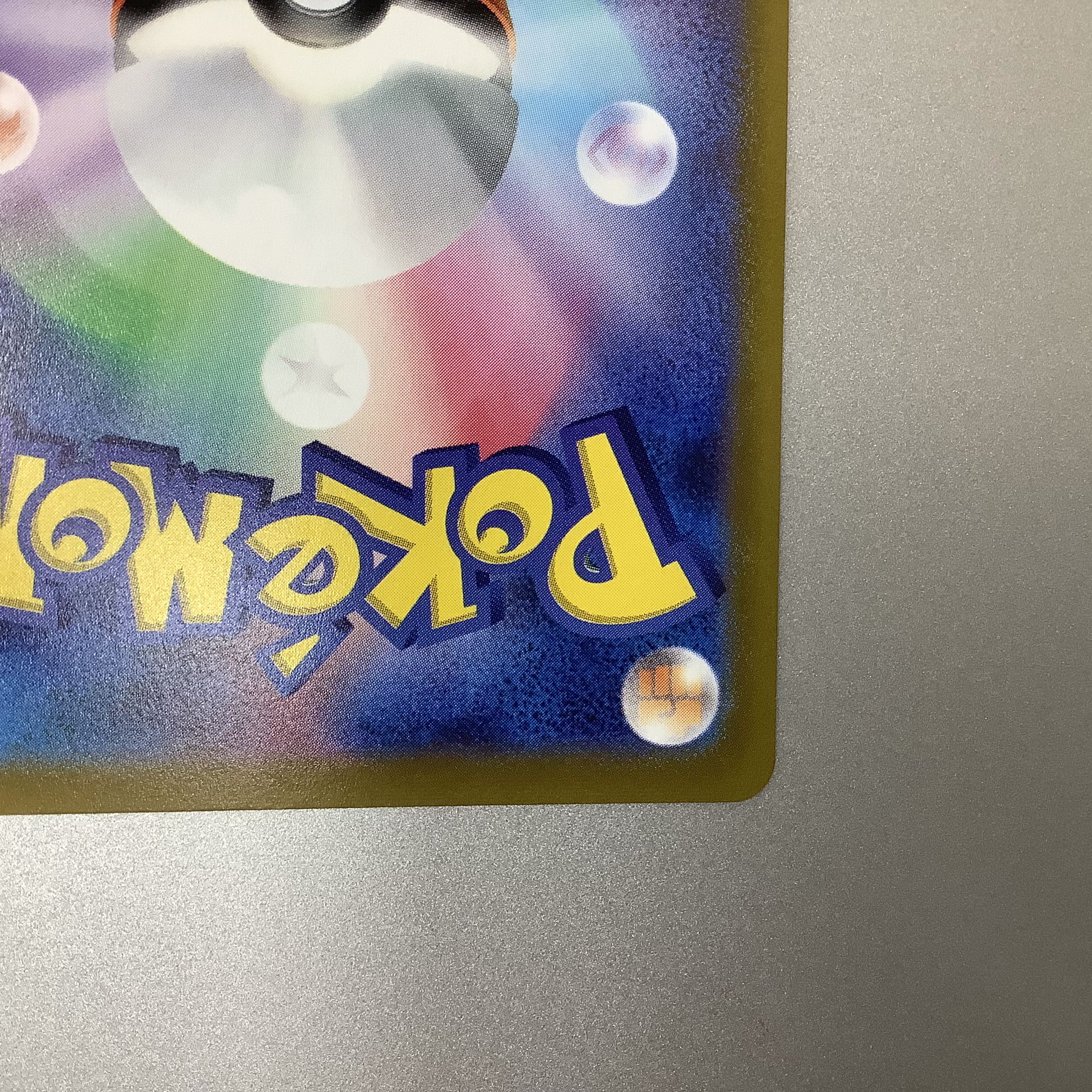 (Beautiful) Serena 081/068 SR