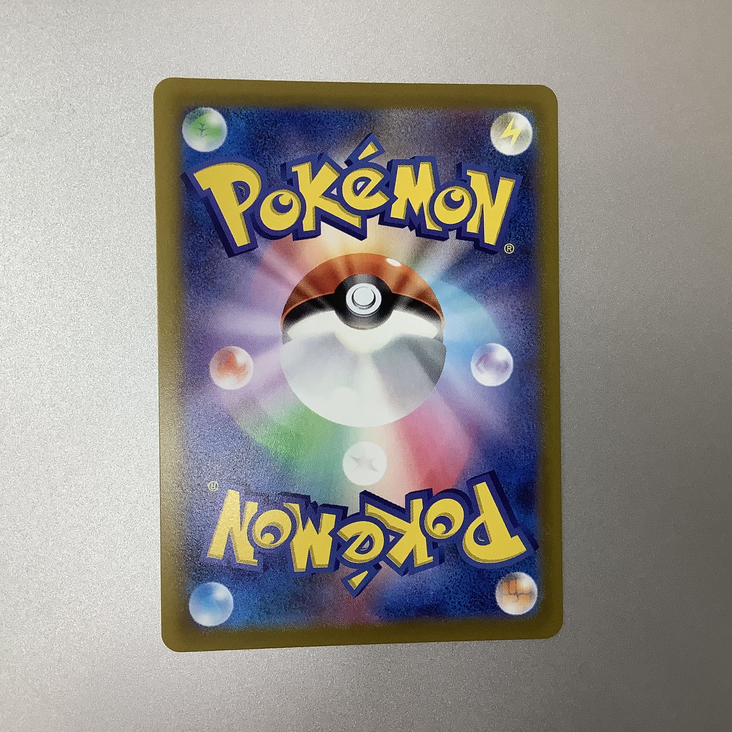 (Beautiful) Serena 081/068 SR