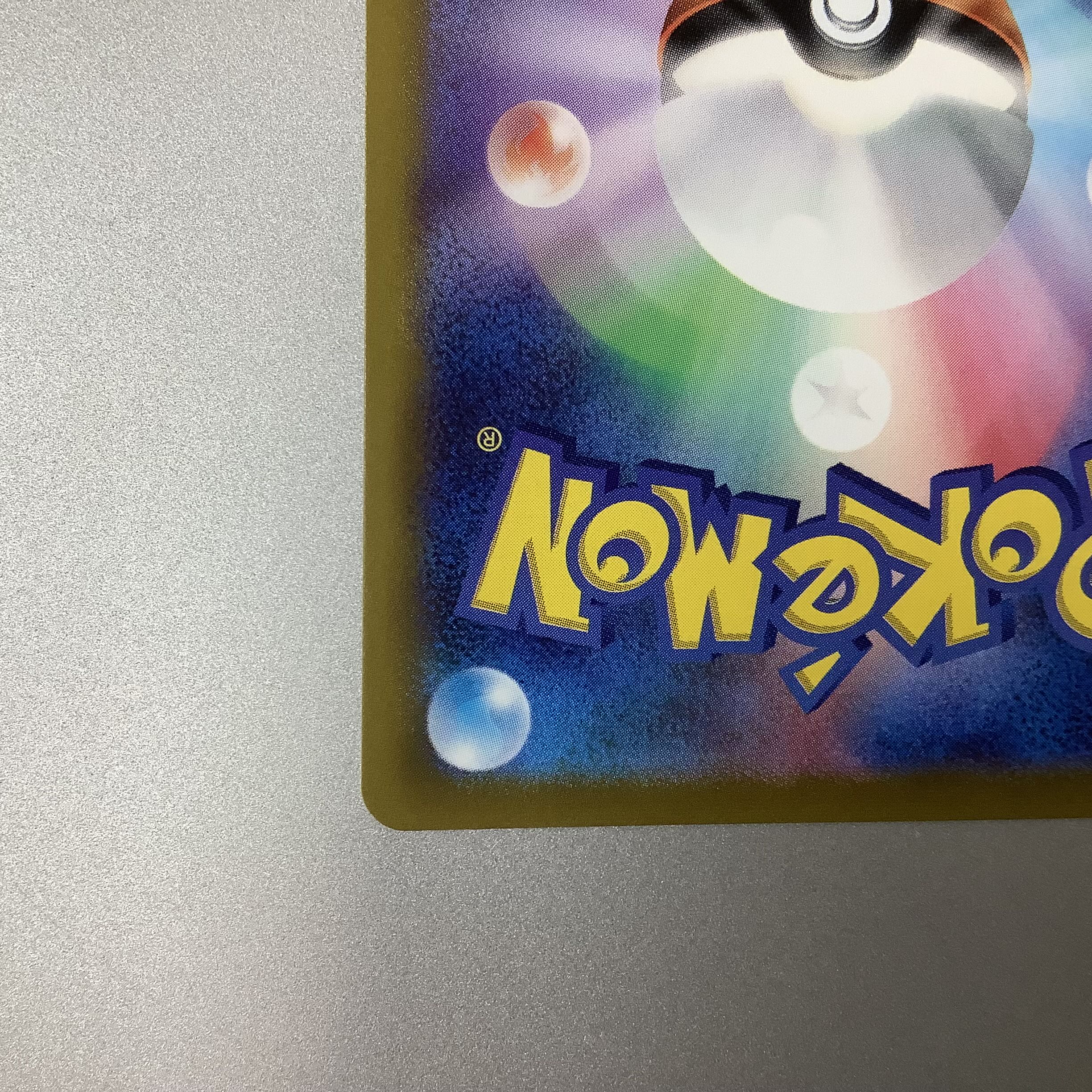 (Beautiful) Serena 081/068 SR