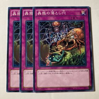 7193 蟲惑の落とし穴 ノーマル JP038