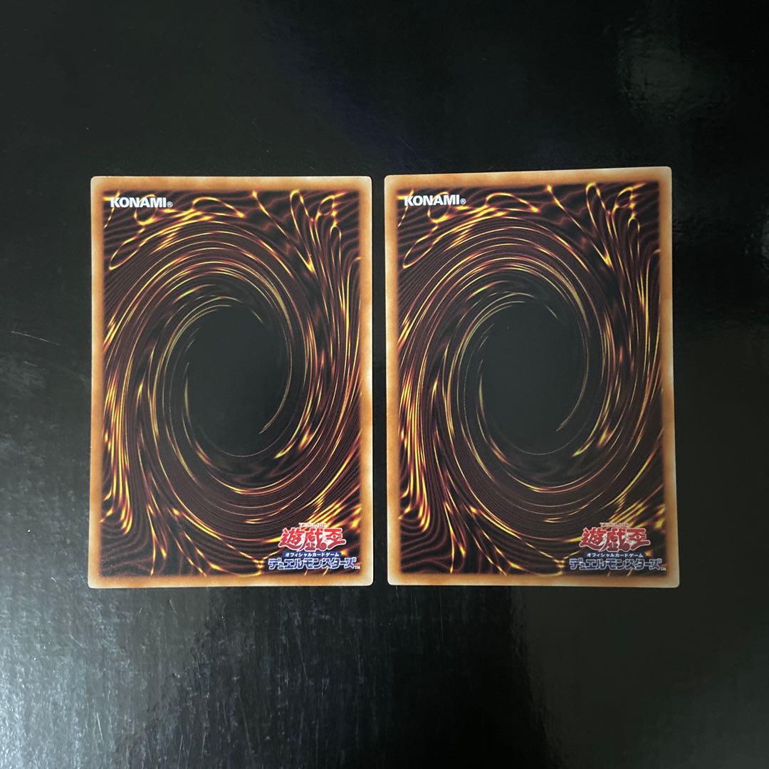 Isei kawaku wo 劈く弦声 Normal JP058, set of 2