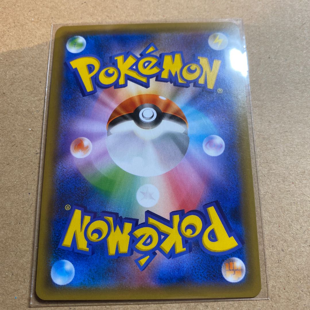 Pokémon Card Pokéka Alola Persiangx SR Rating: 0