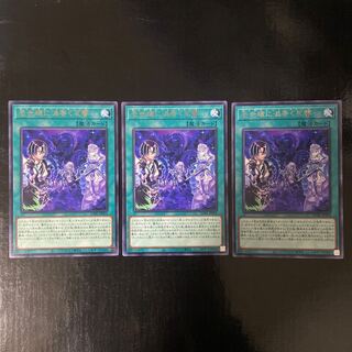 Repercussions swirling in the Isei break Rare JP056 3-card set
