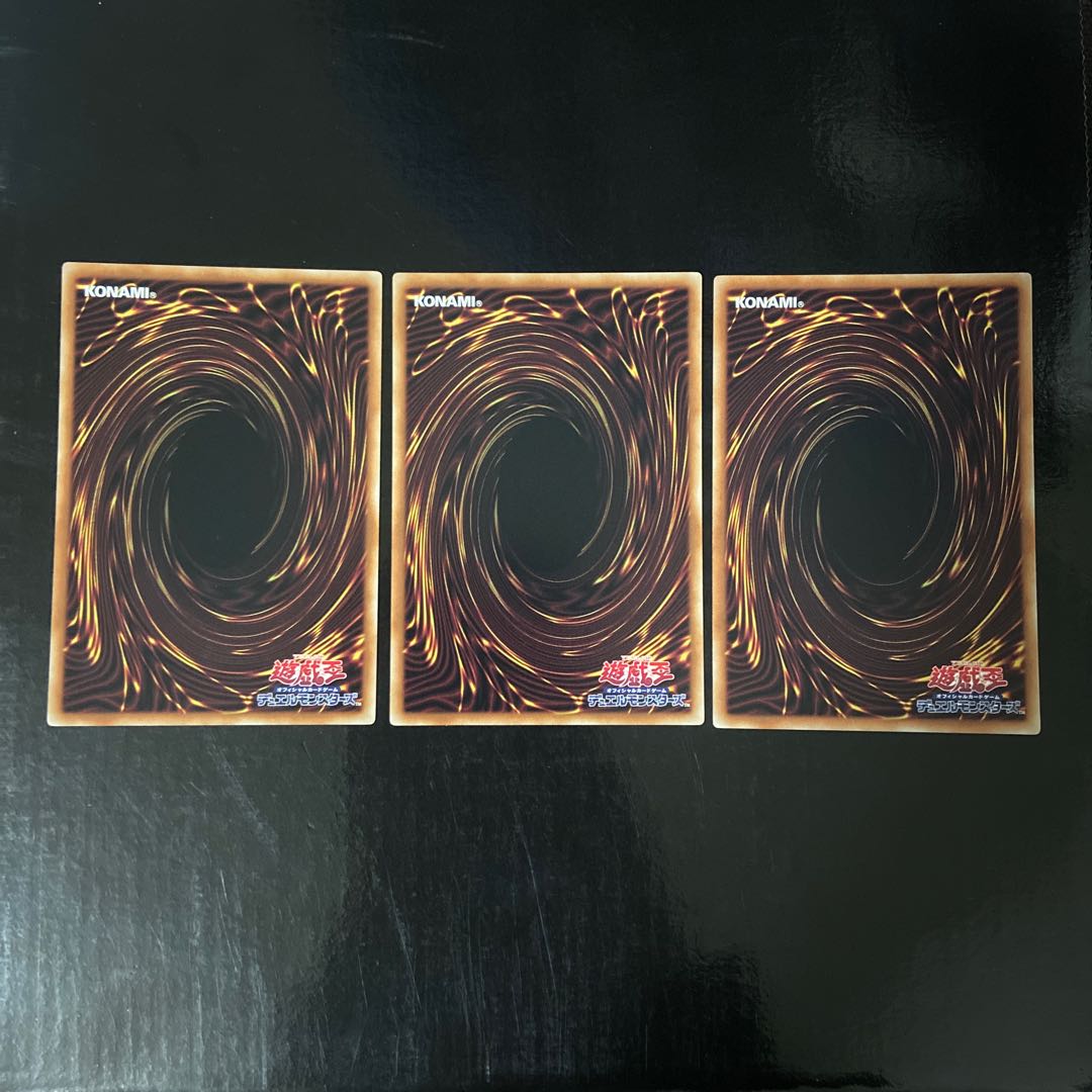 Repercussions swirling in the Isei break Rare JP056 3-card set