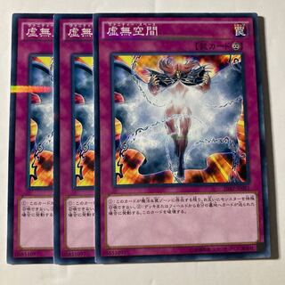 7196 虚無空間 ノーマル JP037