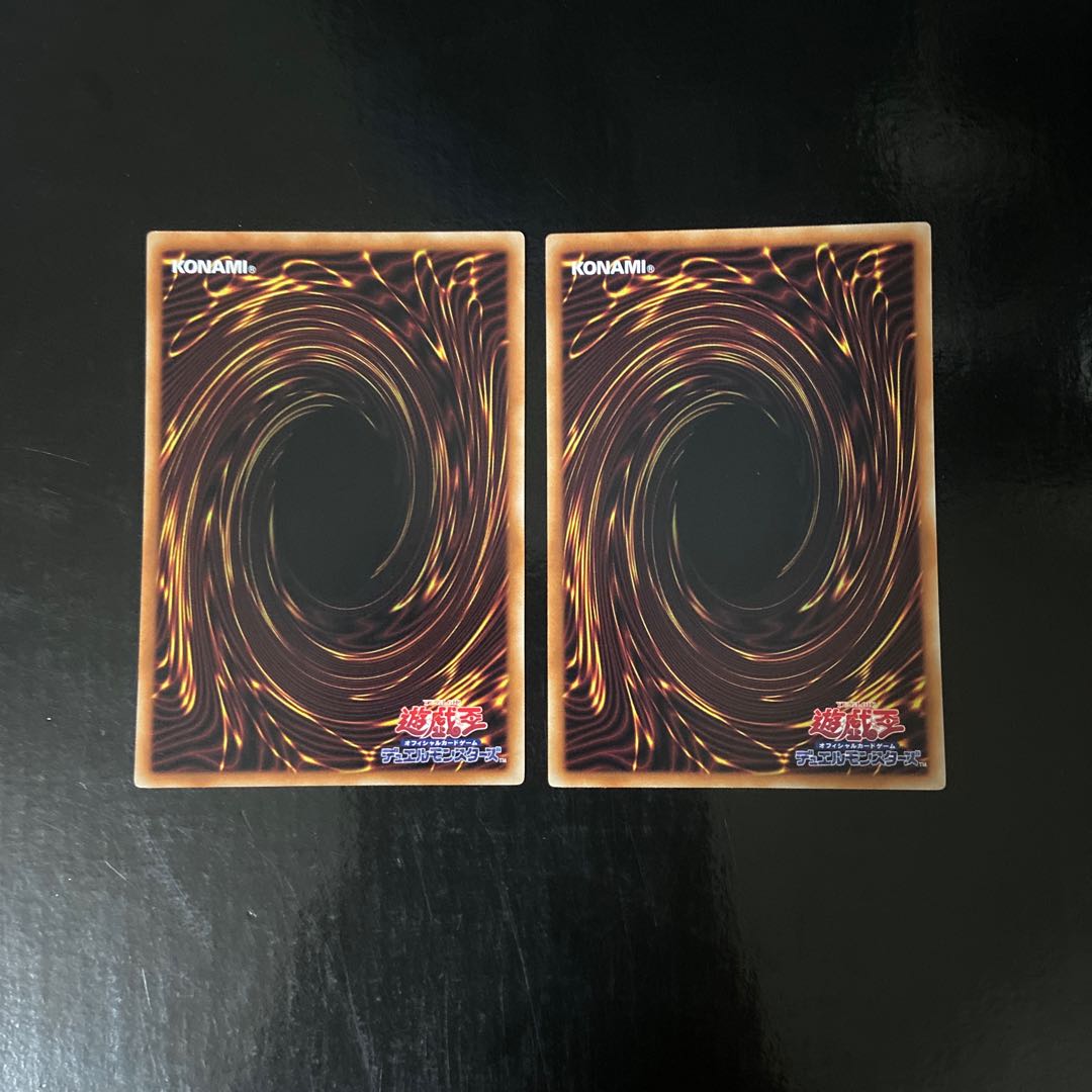 The Heartbeat that Shakes the Isei Break Normal JP057, set of 2