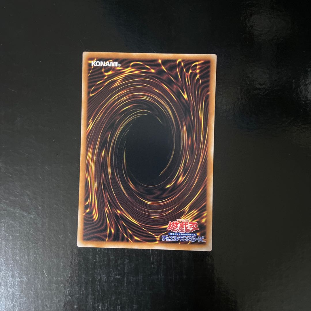 Ice WaterGreatsword present Rare JP053