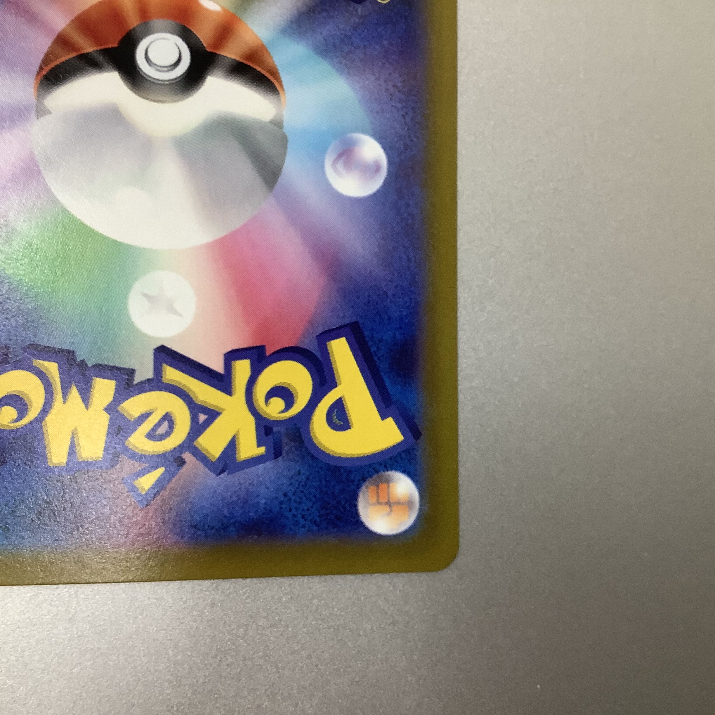 （GiratinaV 111/100 SR SA