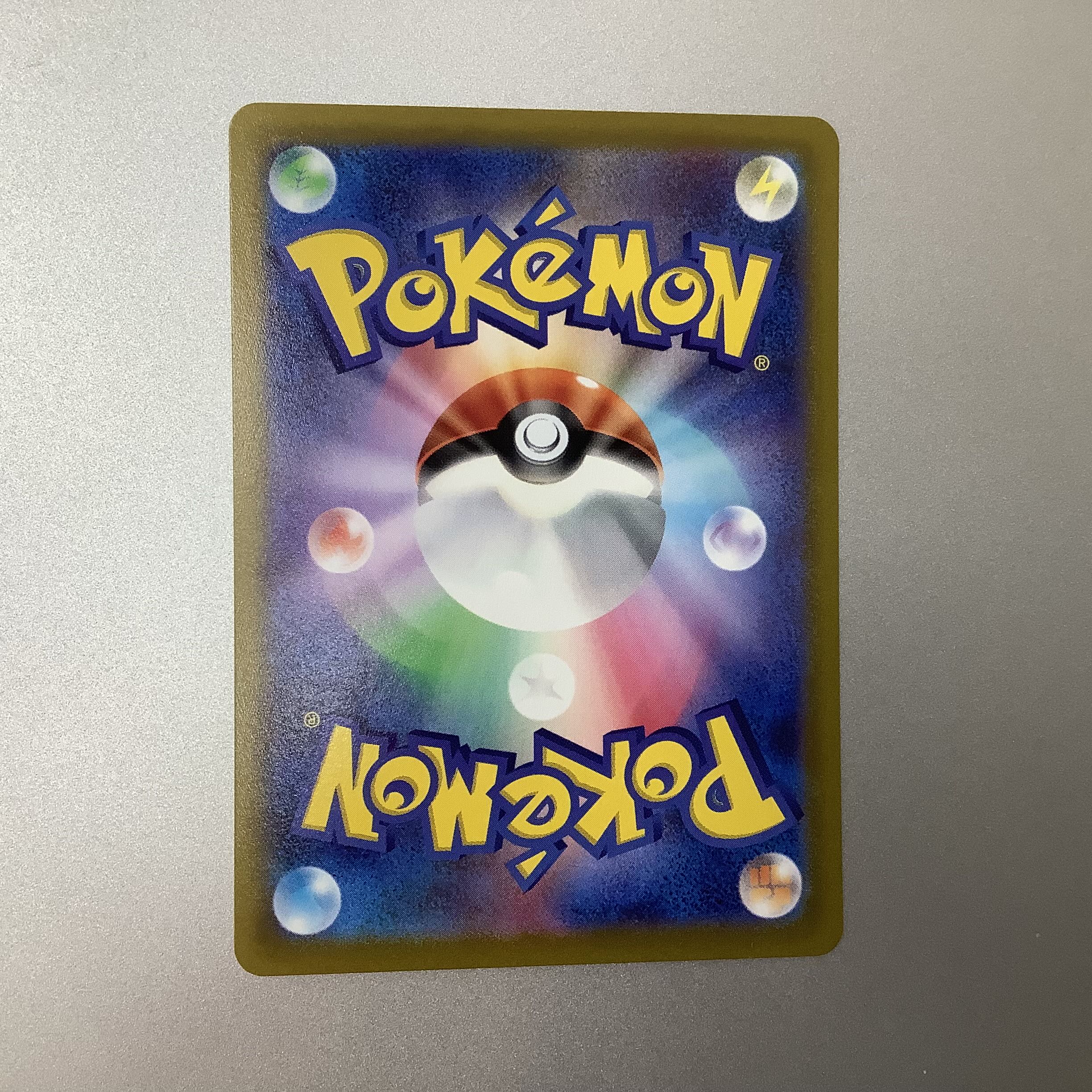 （GiratinaV 111/100 SR SA