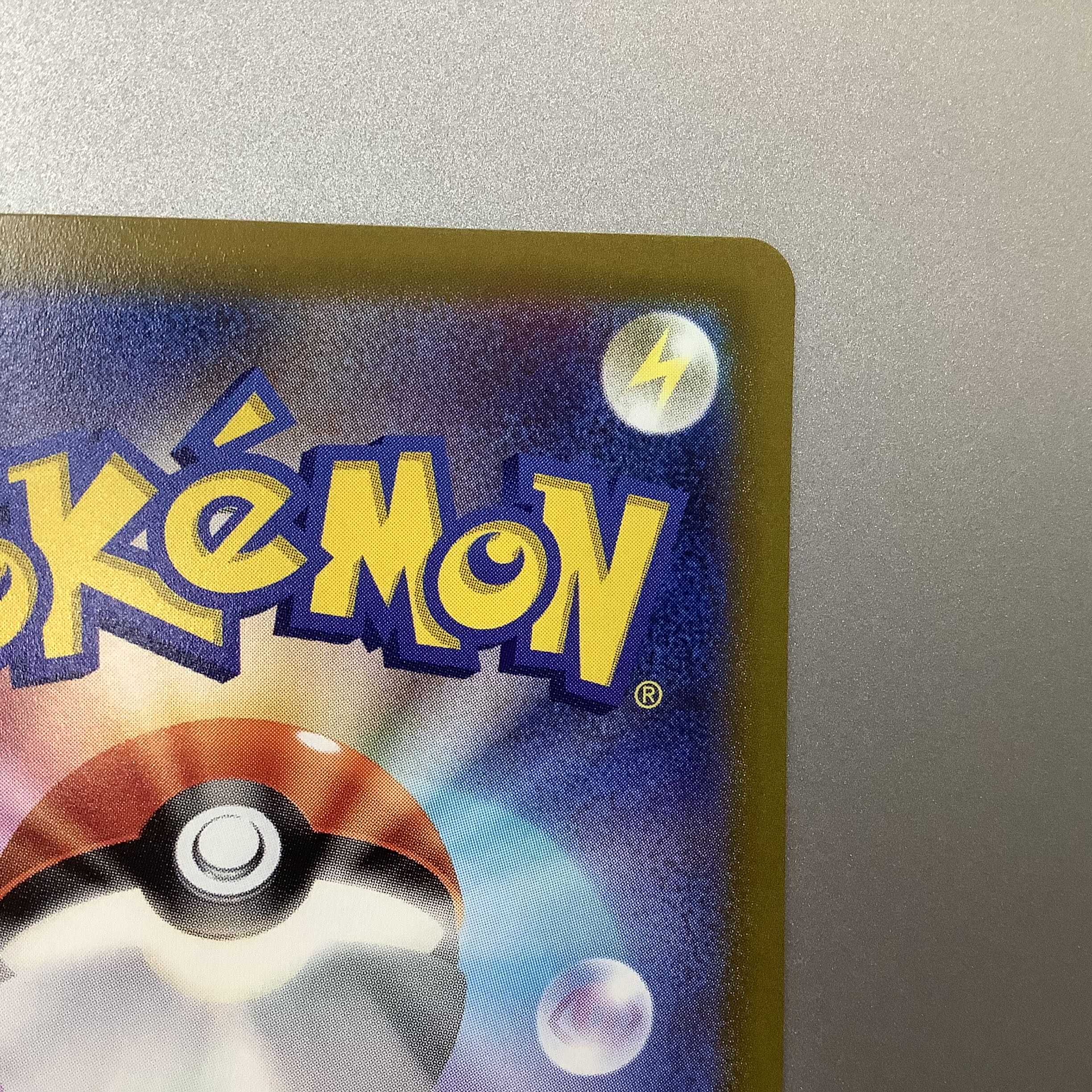 （GiratinaV 111/100 SR SA