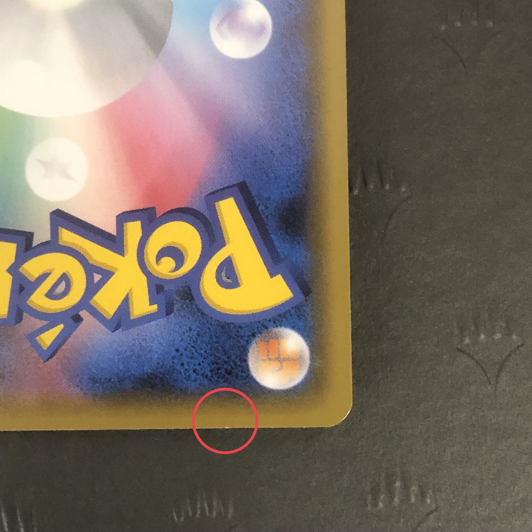 Pokémon Card Sobble Promo Kanazawa Set