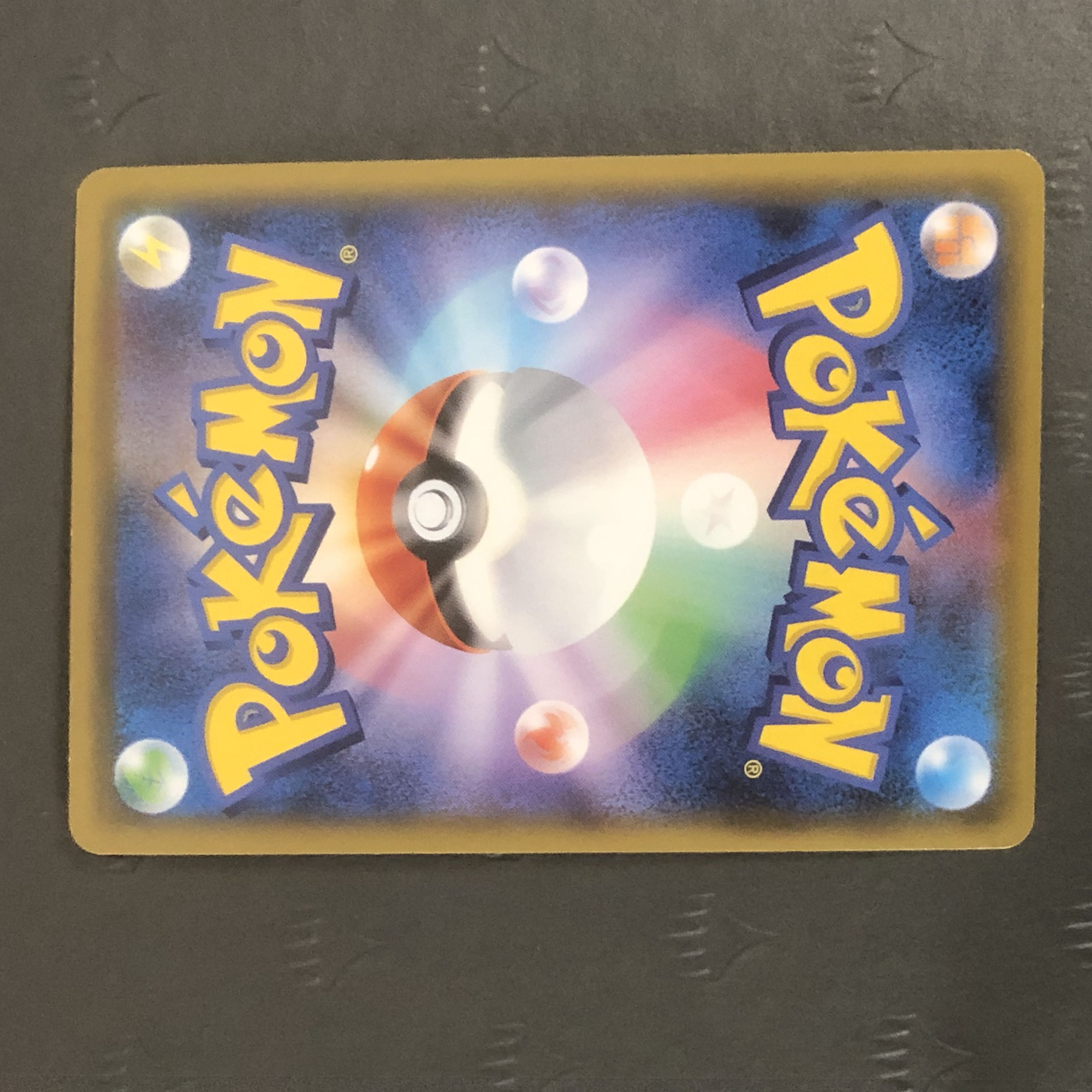 Pokémon Card Sobble Promo Kanazawa Set
