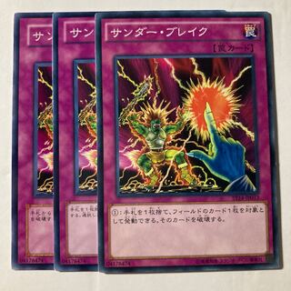 7199 Raigeki Break Normal JP033