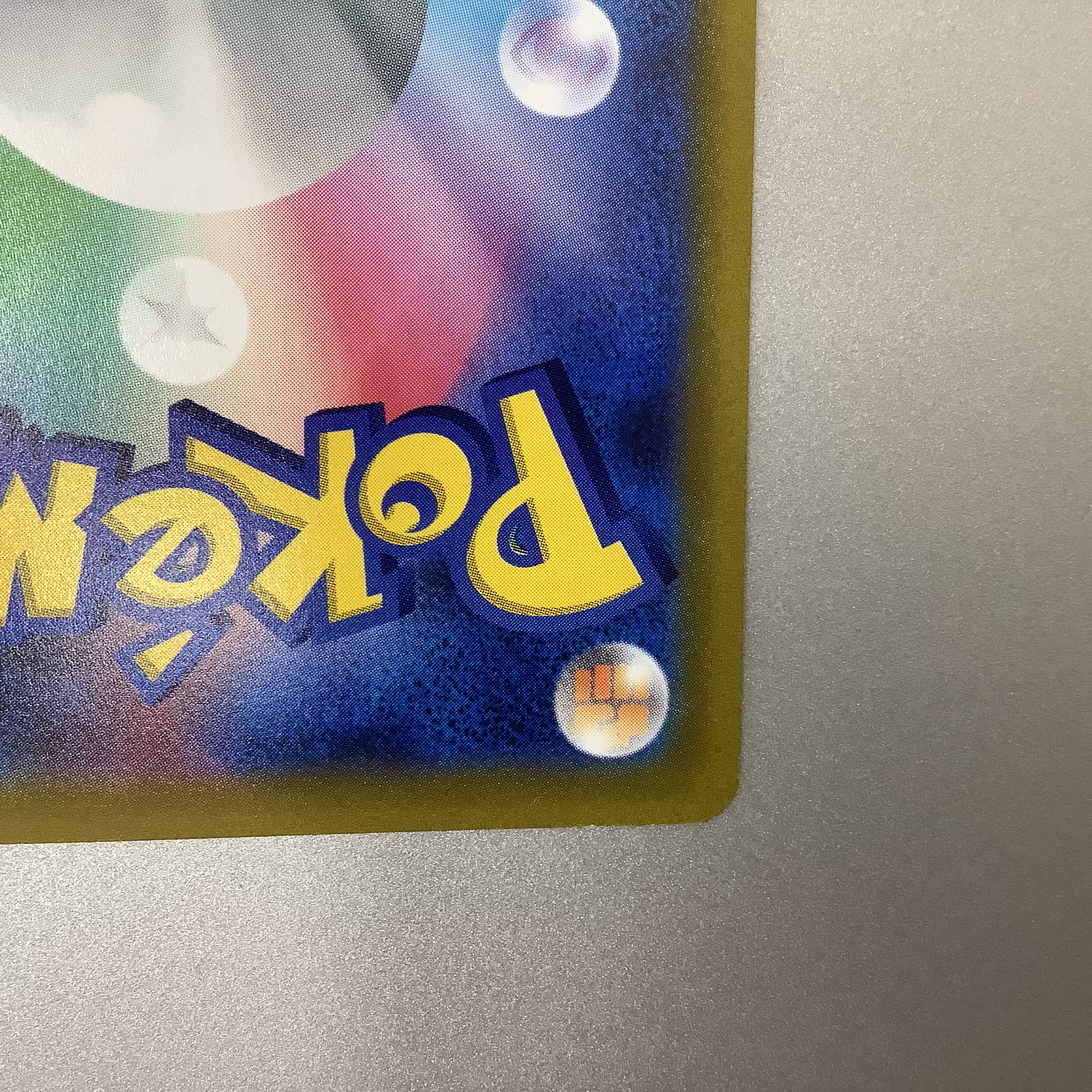 (Slight flaw) ArceusV 112/100 SR SA