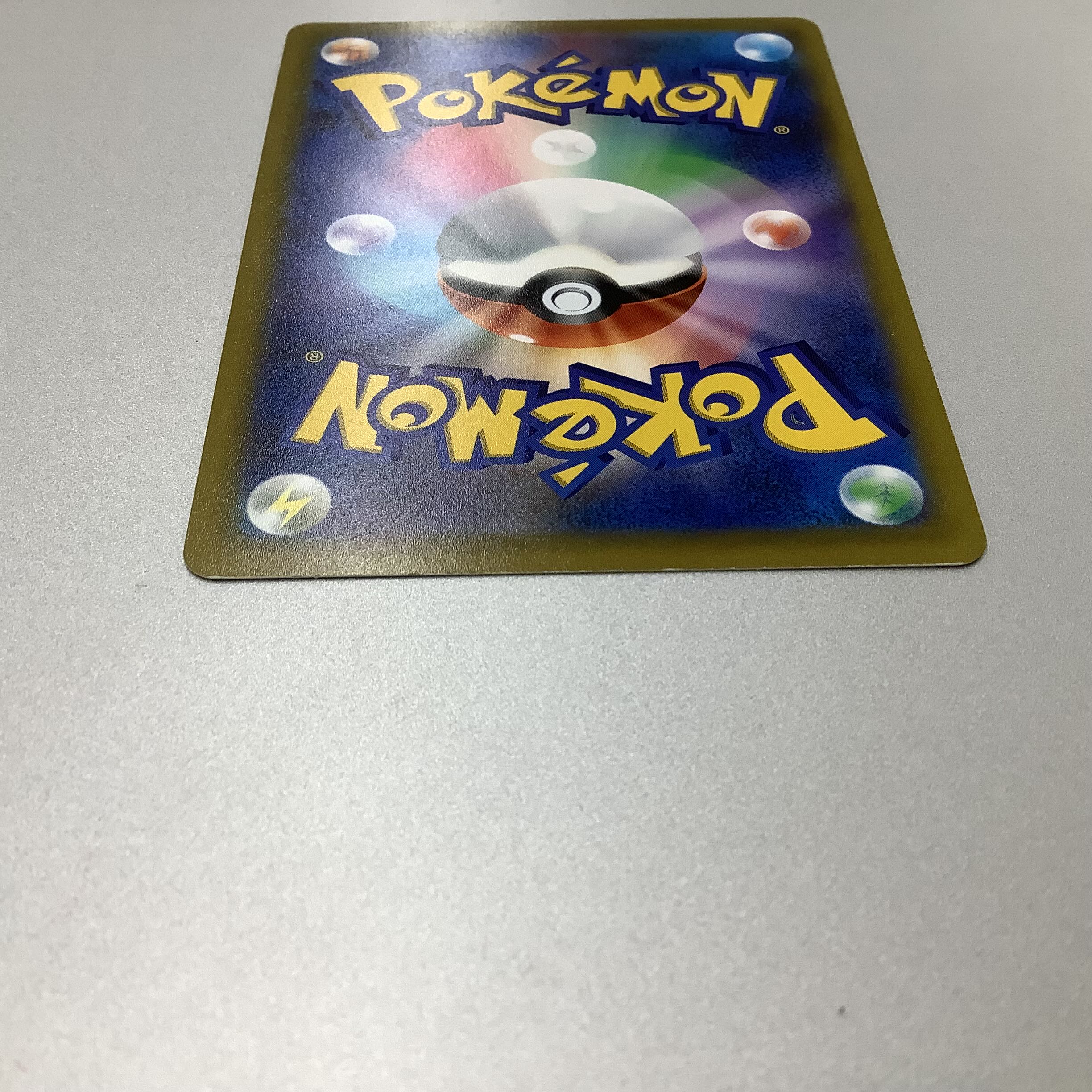 (Slight flaw) ArceusV 112/100 SR SA