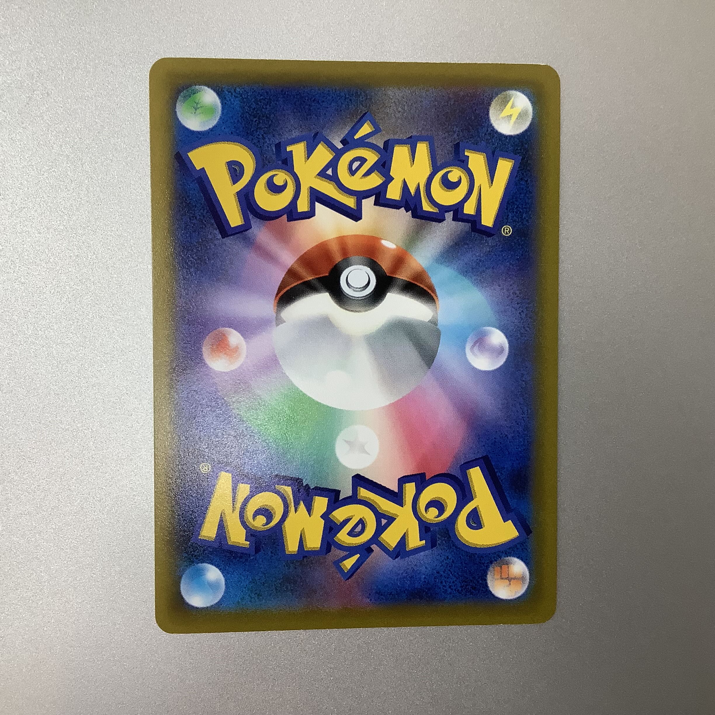 (Slight flaw) ArceusV 112/100 SR SA