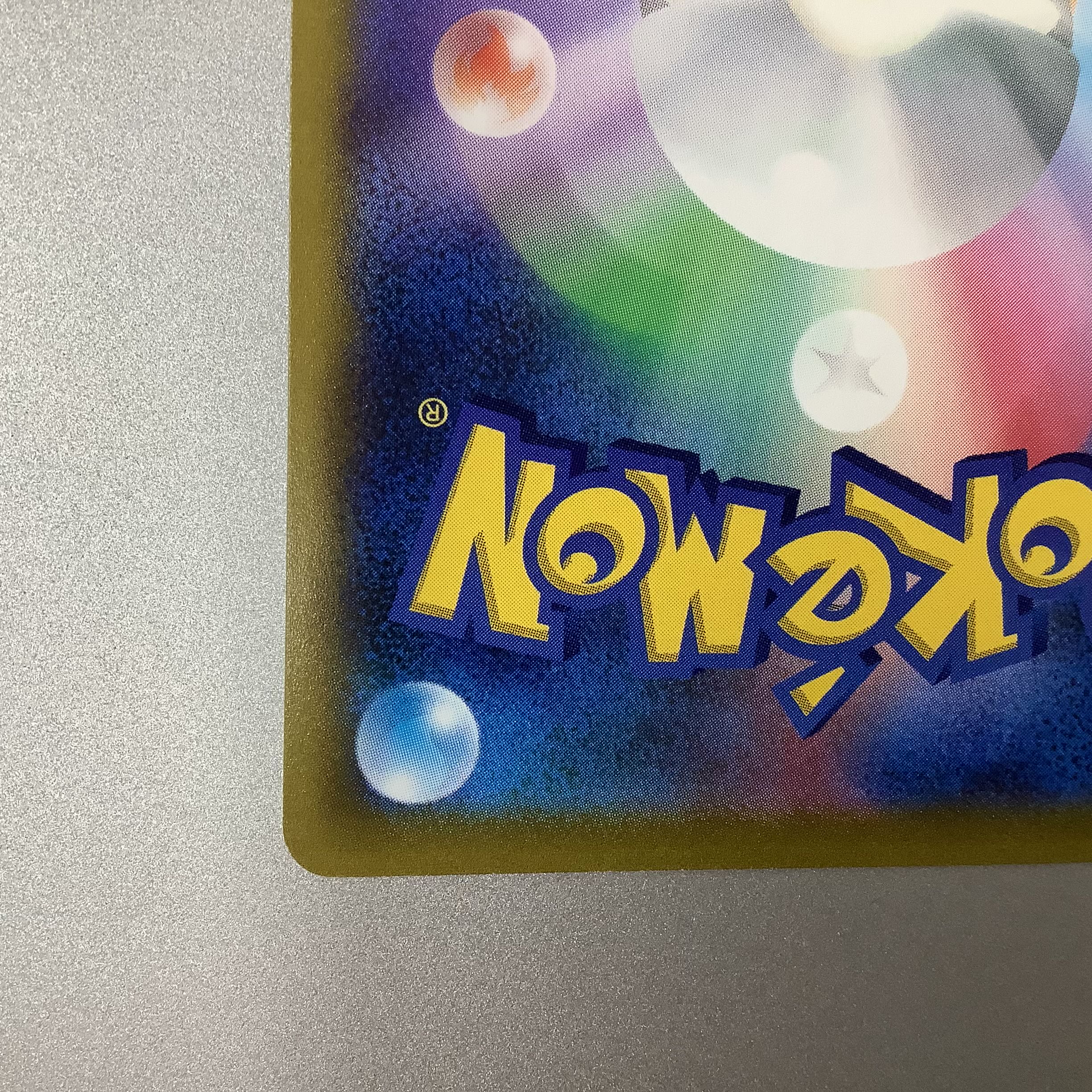 (Slight flaw) ArceusV 112/100 SR SA