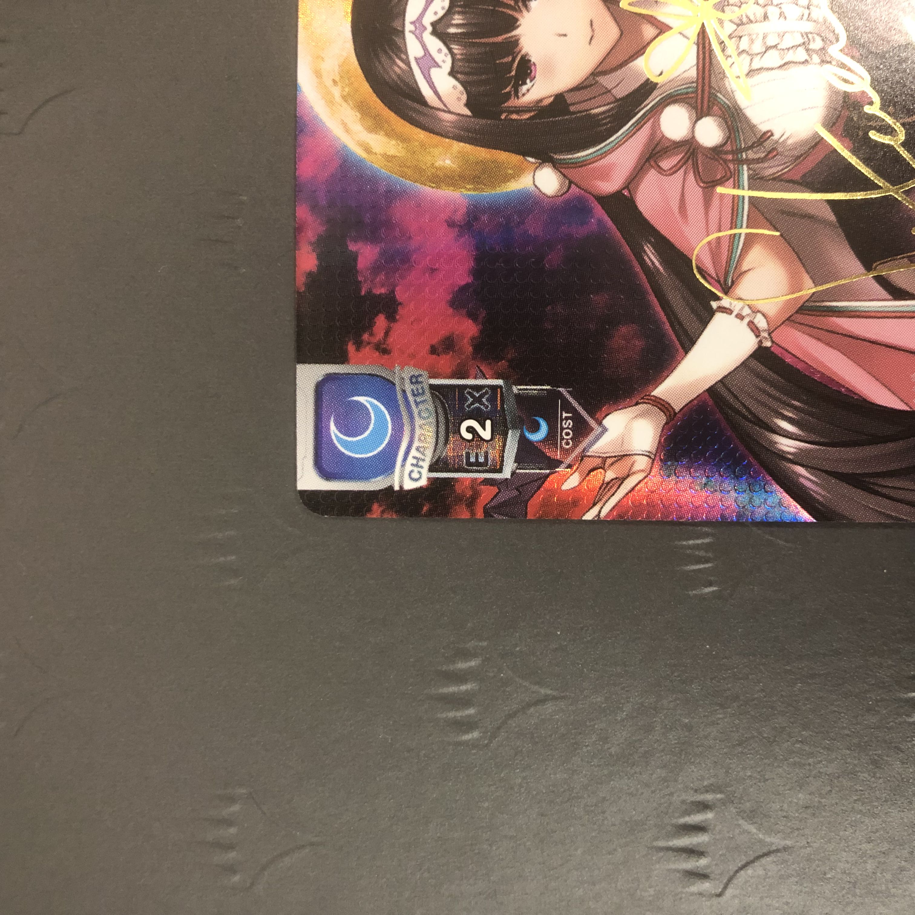 Lycee アサシン / 刑部姫 SP