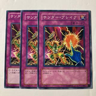 7208 Raigeki Break Normal JP036