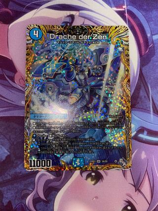 Drache der'Zen (secret rare spec.) SR 3A/20