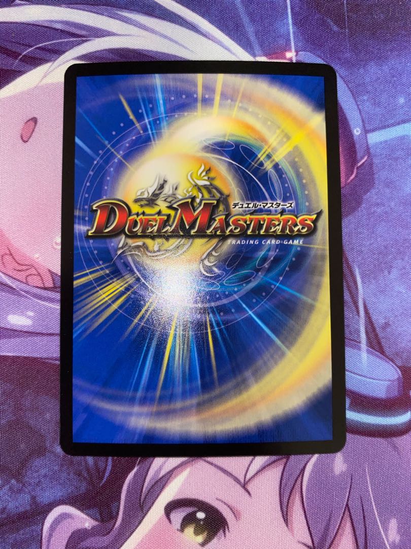 Drache der'Zen SR S3/S8