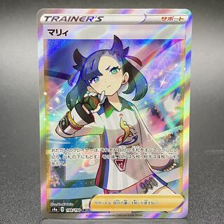 マリィ SR シャイニースターV シャイニーマリィ SR 198/190