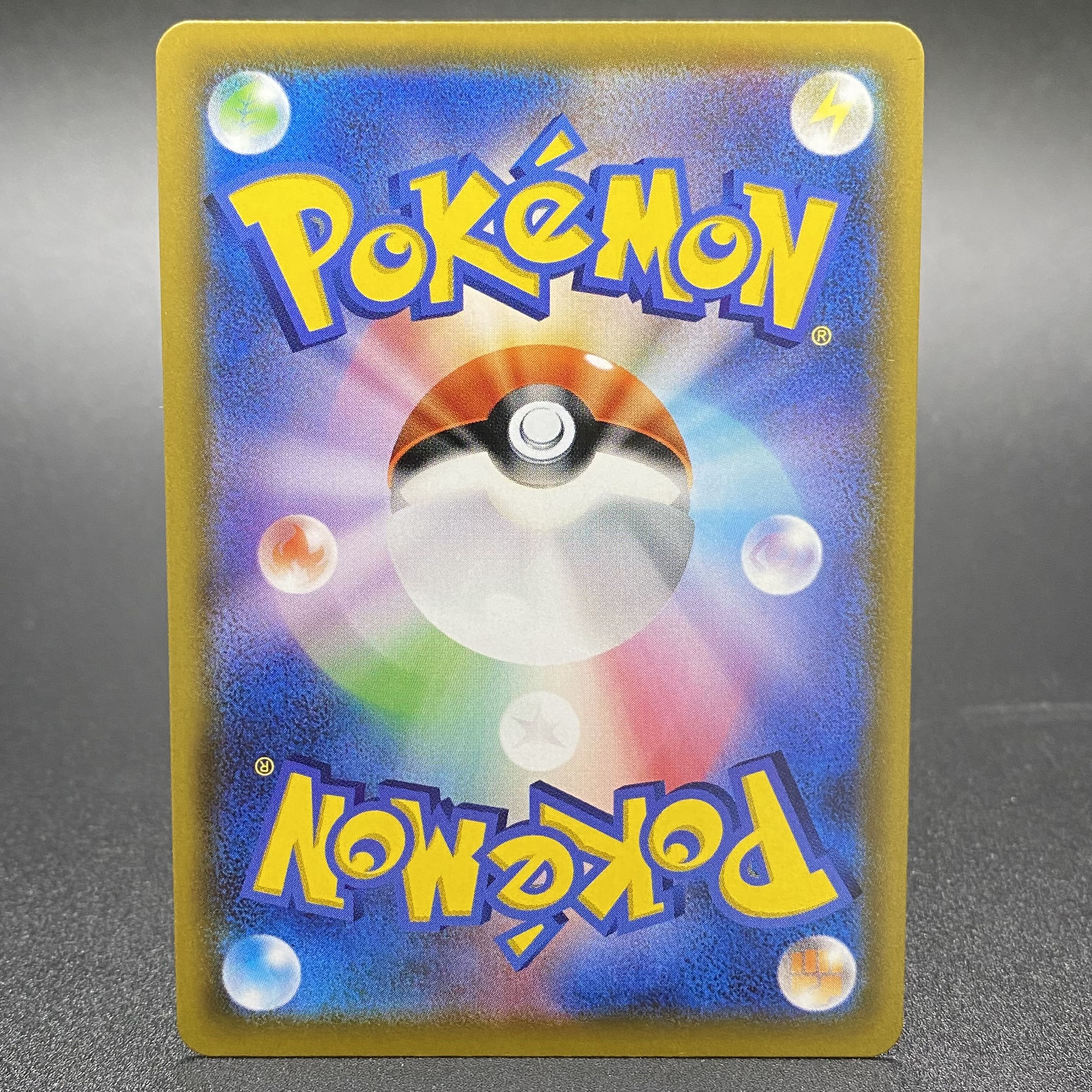 マリィ SR シャイニースターV シャイニーマリィ SR 198/190