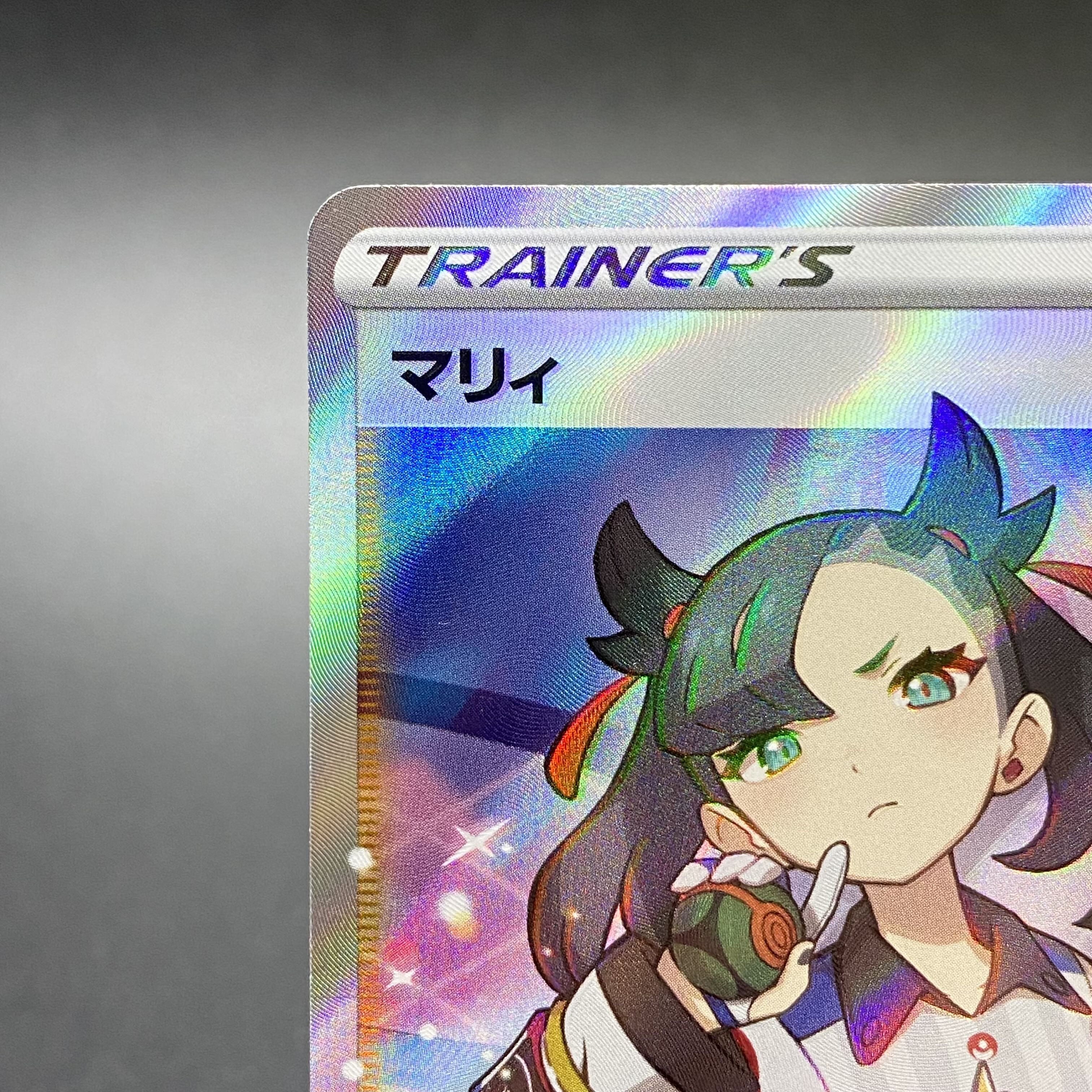 マリィ SR シャイニースターV シャイニーマリィ SR 198/190