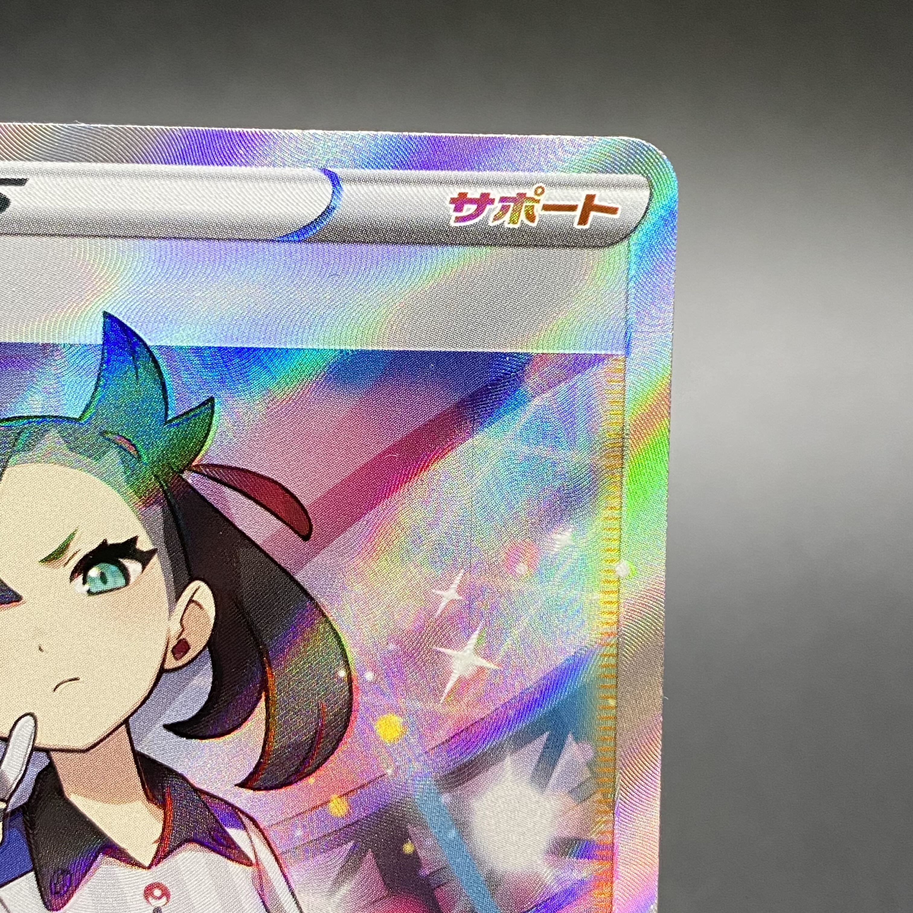 マリィ SR シャイニースターV シャイニーマリィ SR 198/190