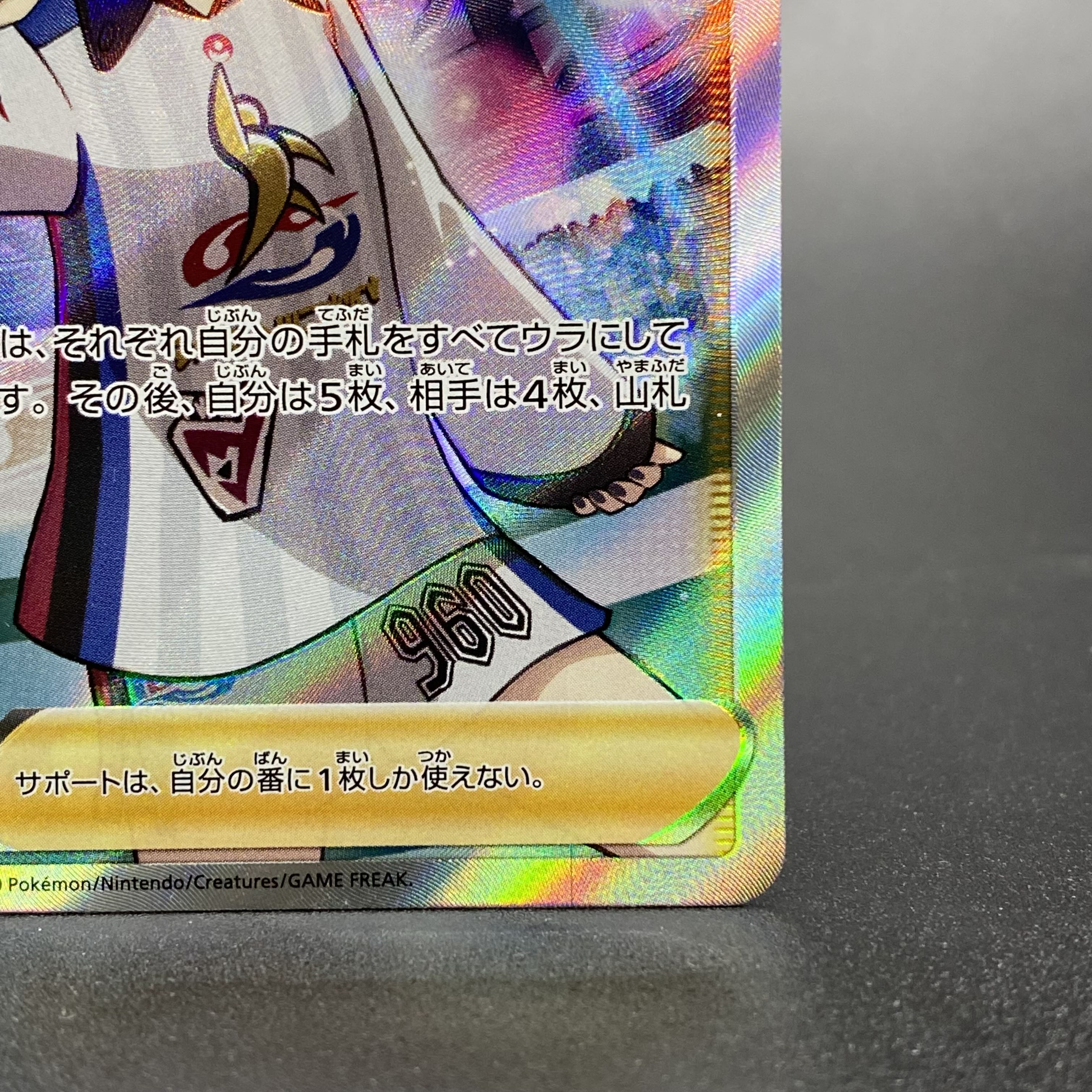 マリィ SR シャイニースターV シャイニーマリィ SR 198/190