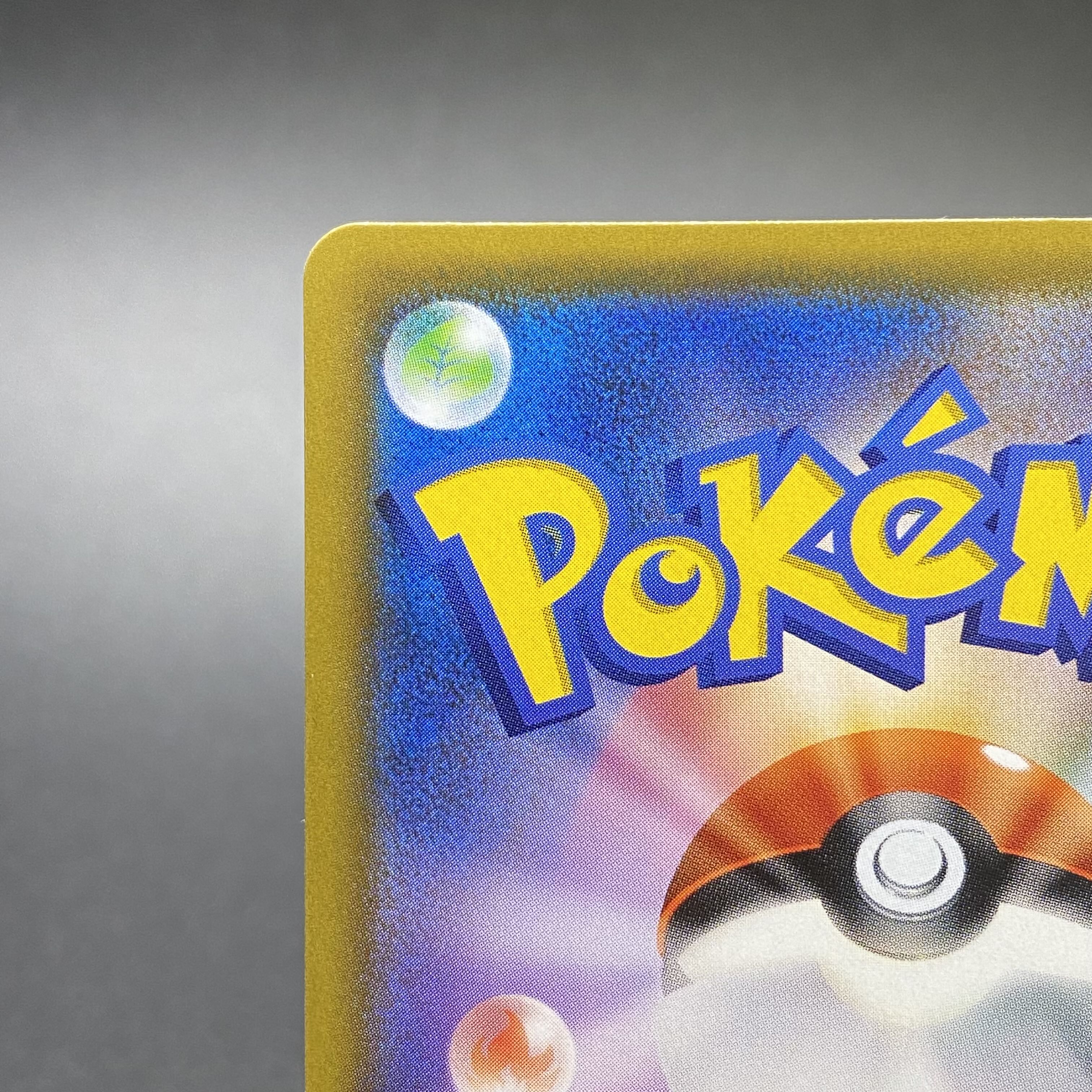 マリィ SR シャイニースターV シャイニーマリィ SR 198/190