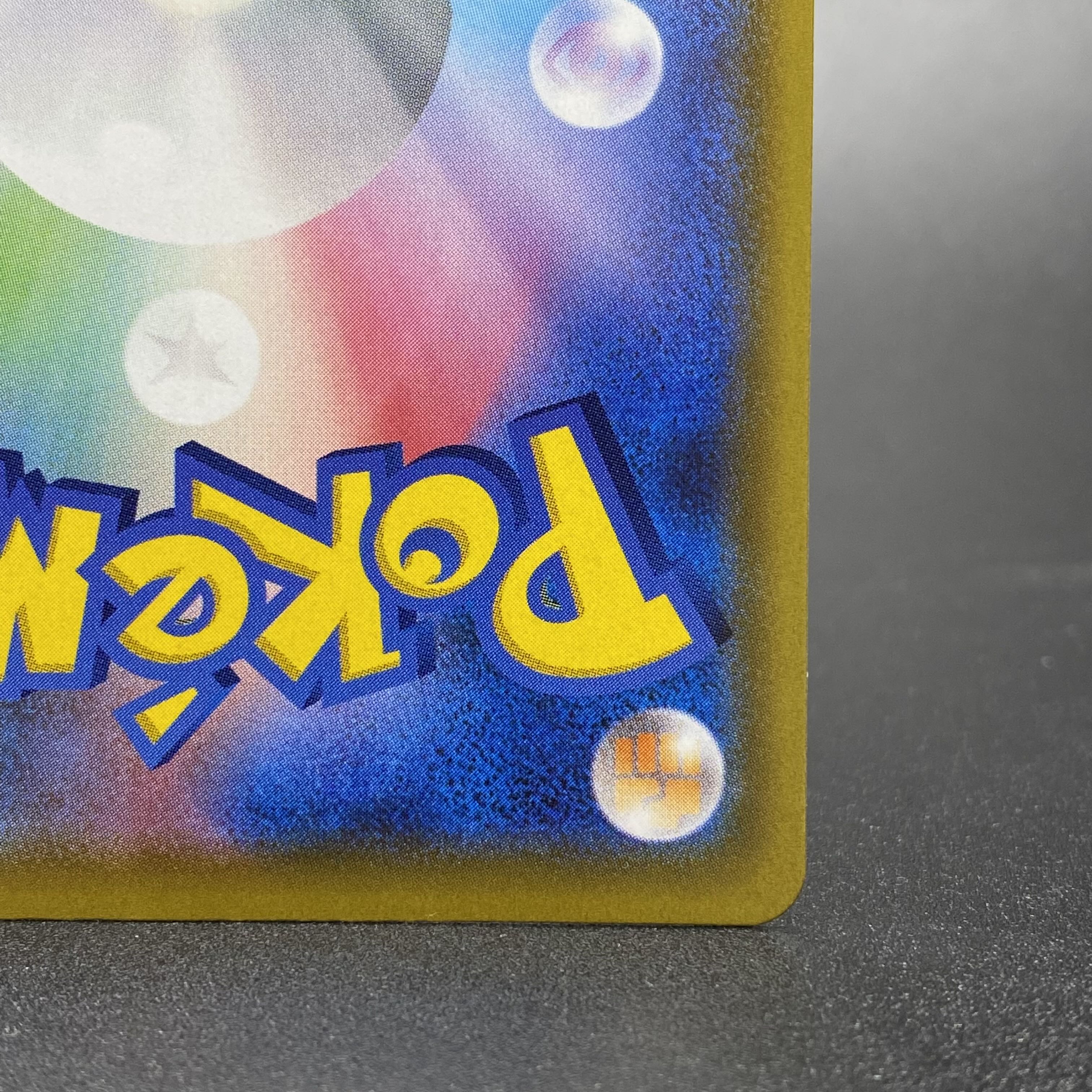 マリィ SR シャイニースターV シャイニーマリィ SR 198/190